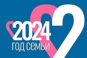 Итоги Года семьи Итоги Года семьи.