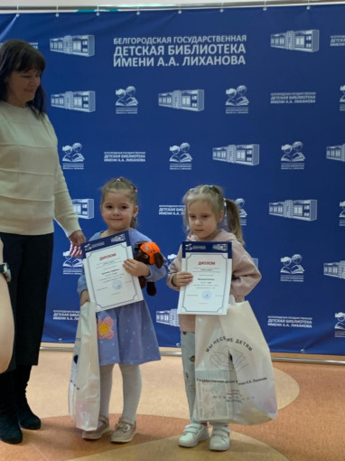 Городской конкурс чтецов "Добрые рифмы" Городской конкурс чтецов "Добрые рифмы".